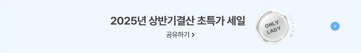 이 페이지 공유하기