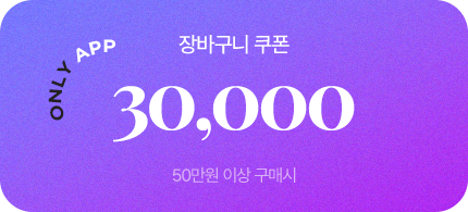 쿠폰