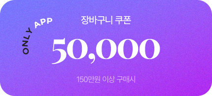 쿠폰