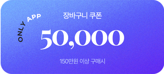 쿠폰