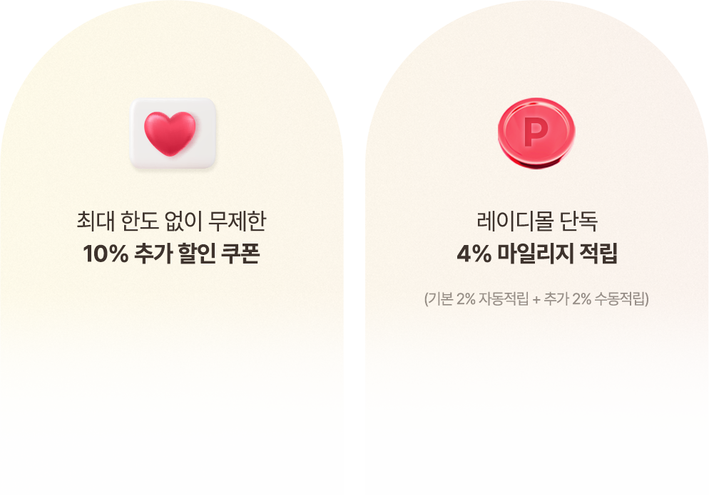 웨딩멤버스혜택