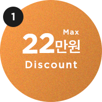 Max 22만원 discount