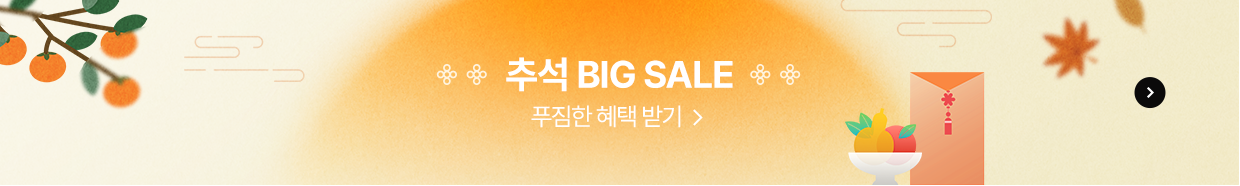 레이디 추석빅세일 이동하기