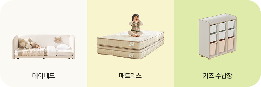호텔침대, 패브릭소파, 세라믹식탁