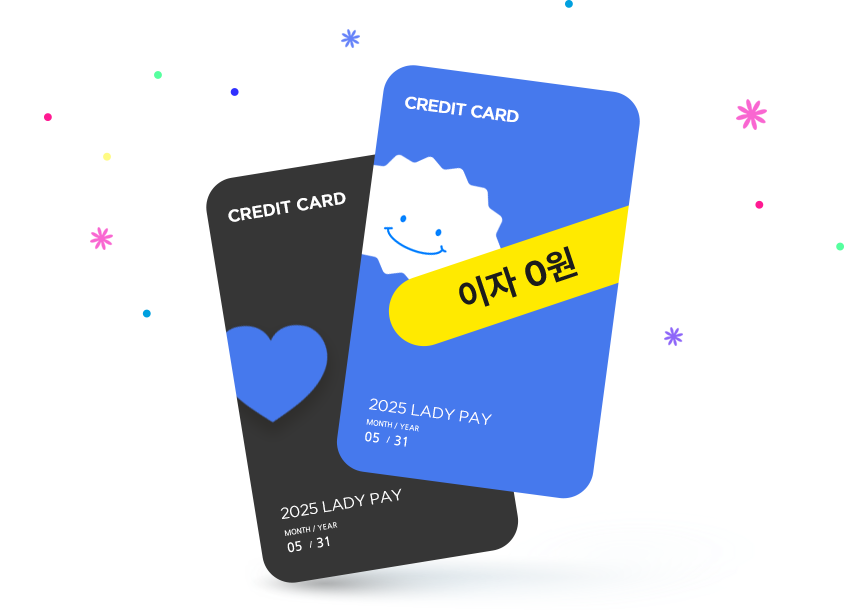 9대 카드사