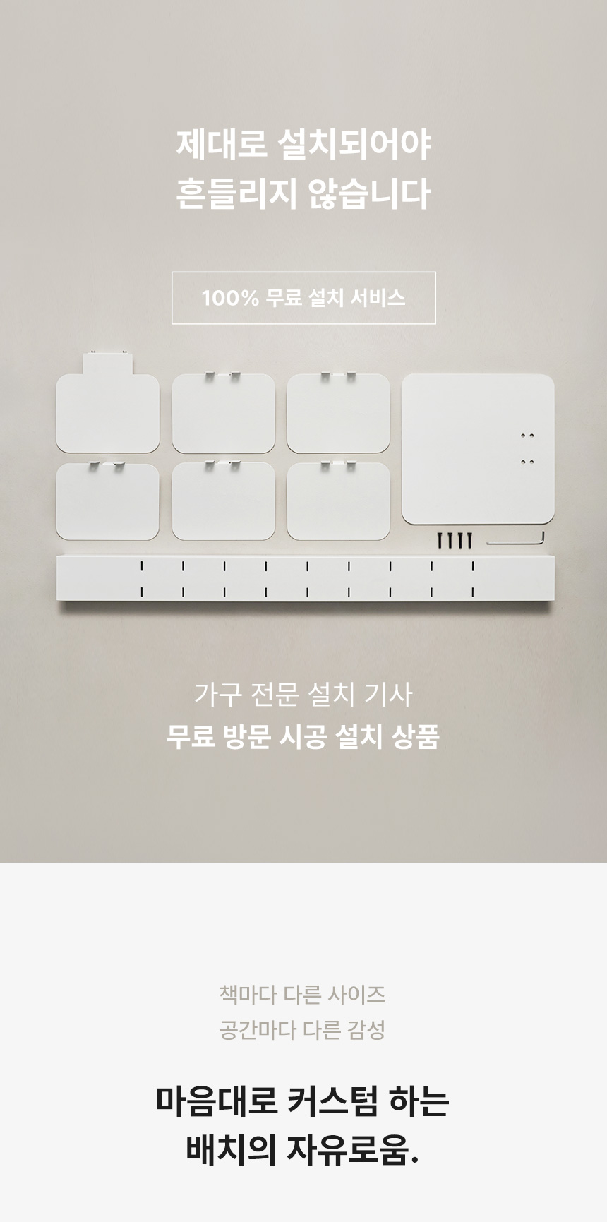 페이드 LED조명 철제 북선반 6단/8단 책장 상세 이미지 6