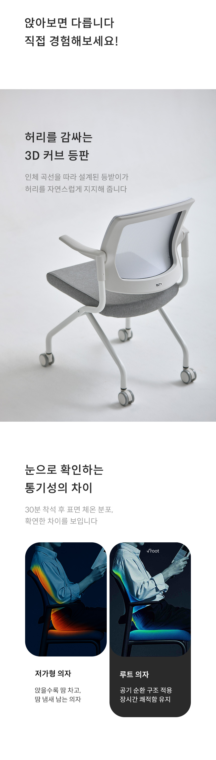 14일체험/사양UP) 레이디가구 루트 폴딩온 접이식 멀티 사무 의자 | 한샘몰