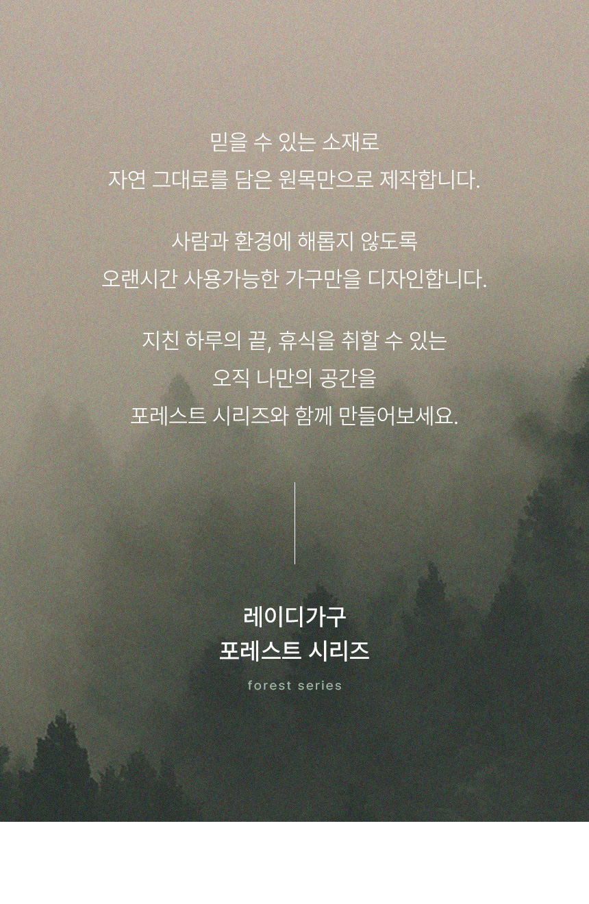 모로 저상형/다리형 원목 침대 SS/QK/LK 상세 이미지 5