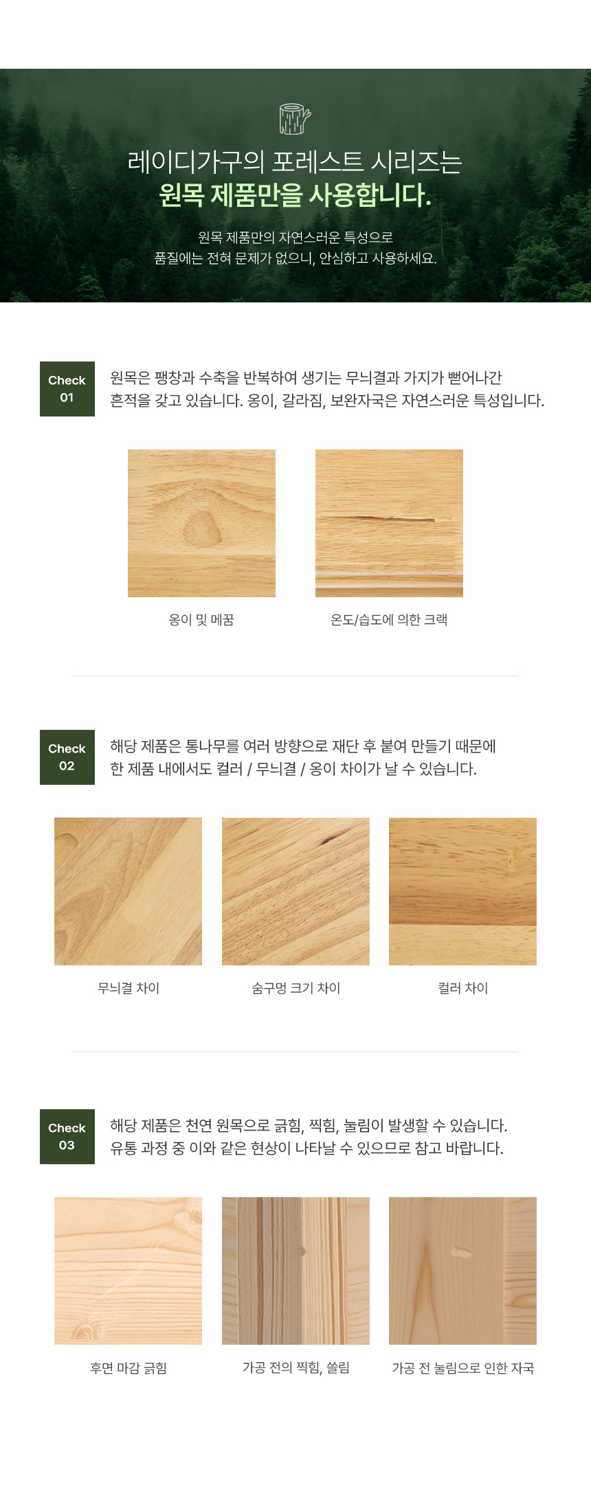 모로 저상형/다리형 원목 침대 SS/QK/LK 상세 이미지 27