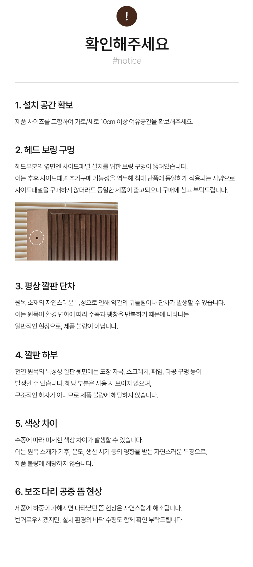 모로 저상형/다리형 원목 침대 SS/QK/LK 상세 이미지 28