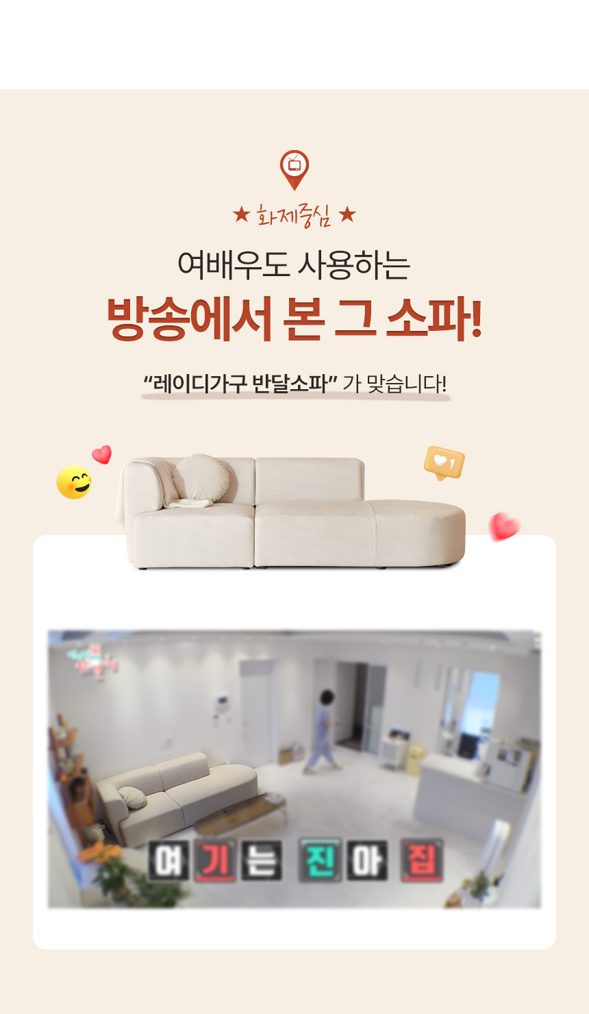 일반소파 > 반달 아쿠아텍스 모듈형 패브릭 소파 4인용 (쿠션증정) | 오늘의집 쇼핑