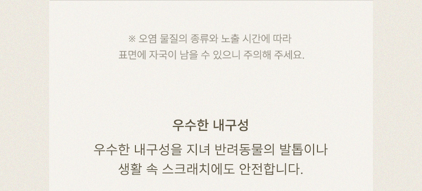 (부모님선물) 온담 패브릭 흙소파 해온 온열 소파 상세 이미지 27