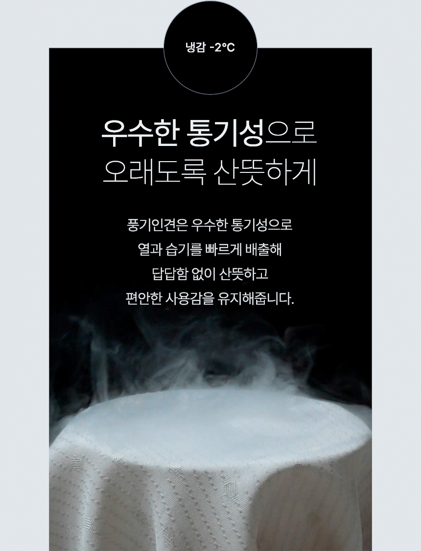 (부모님선물) 온담 가죽 흙소파 정온 온열 소파 상세 이미지 20