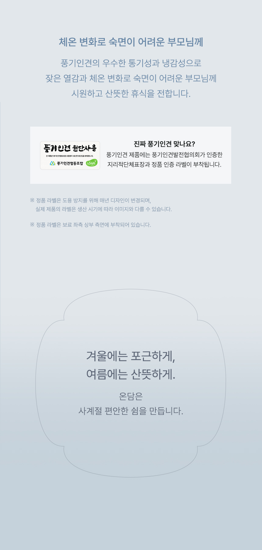 (부모님선물) 온담 가죽 흙소파 정온 온열 소파 상세 이미지 21
