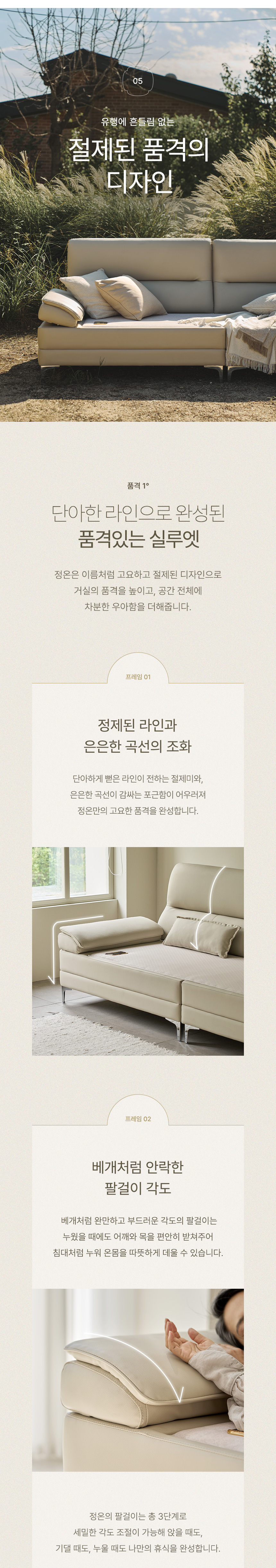 (부모님선물) 온담 가죽 흙소파 정온 온열 소파 상세 이미지 24