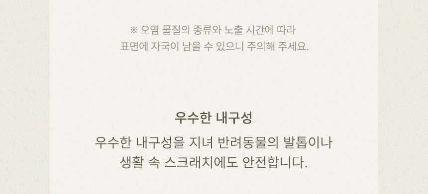 (부모님선물) 온담 가죽 흙소파 정온 온열 소파 상세 이미지 28