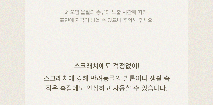 (부모님선물) 온담 가죽 흙소파 정온 온열 소파 상세 이미지 32