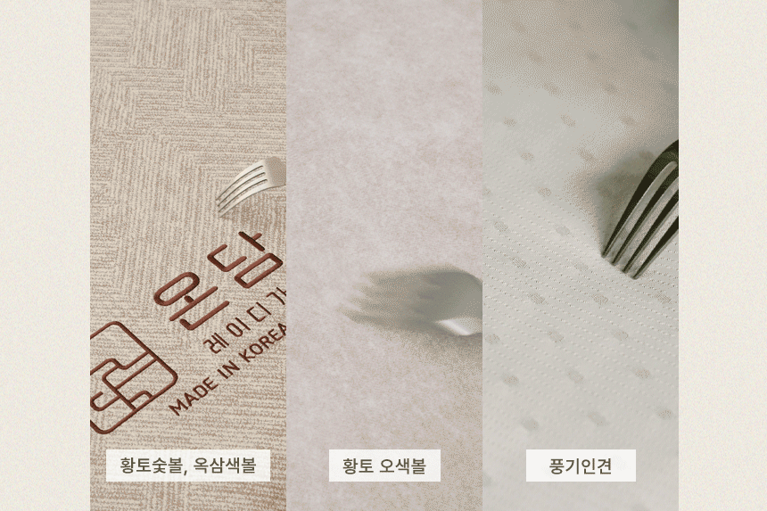 (부모님선물) 온담 가죽 흙소파 정온 온열 소파 상세 이미지 33