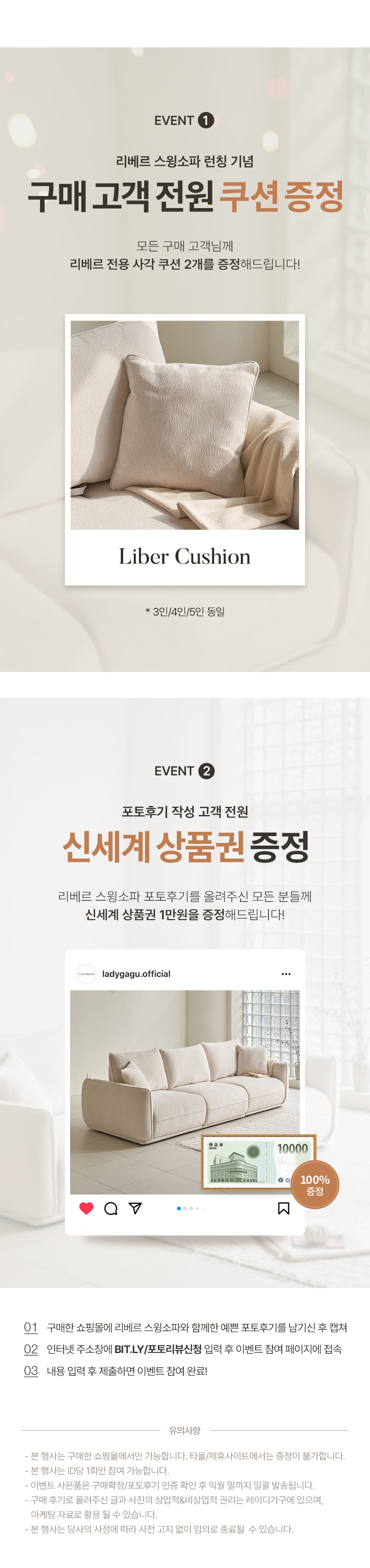 리베르 패브릭 스윙 소파 3인/4인/5인 상세 이미지 6
