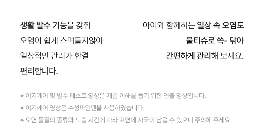 [특가 ~10/26]레브 하이가드 기능성 패브릭 패밀리침대 SS+SS/SS+Q/Q+Q 상세 이미지 18
