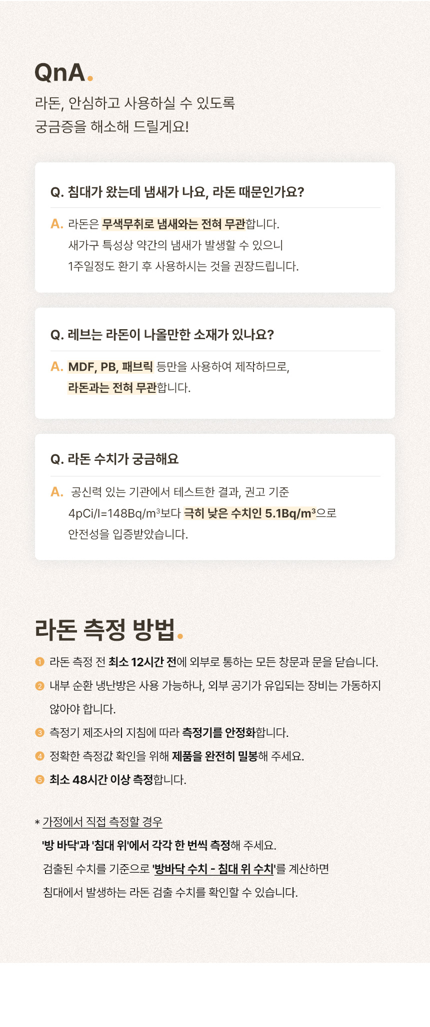 [특가 ~10/26]레브 하이가드 기능성 패브릭 패밀리침대 SS+SS/SS+Q/Q+Q 상세 이미지 51