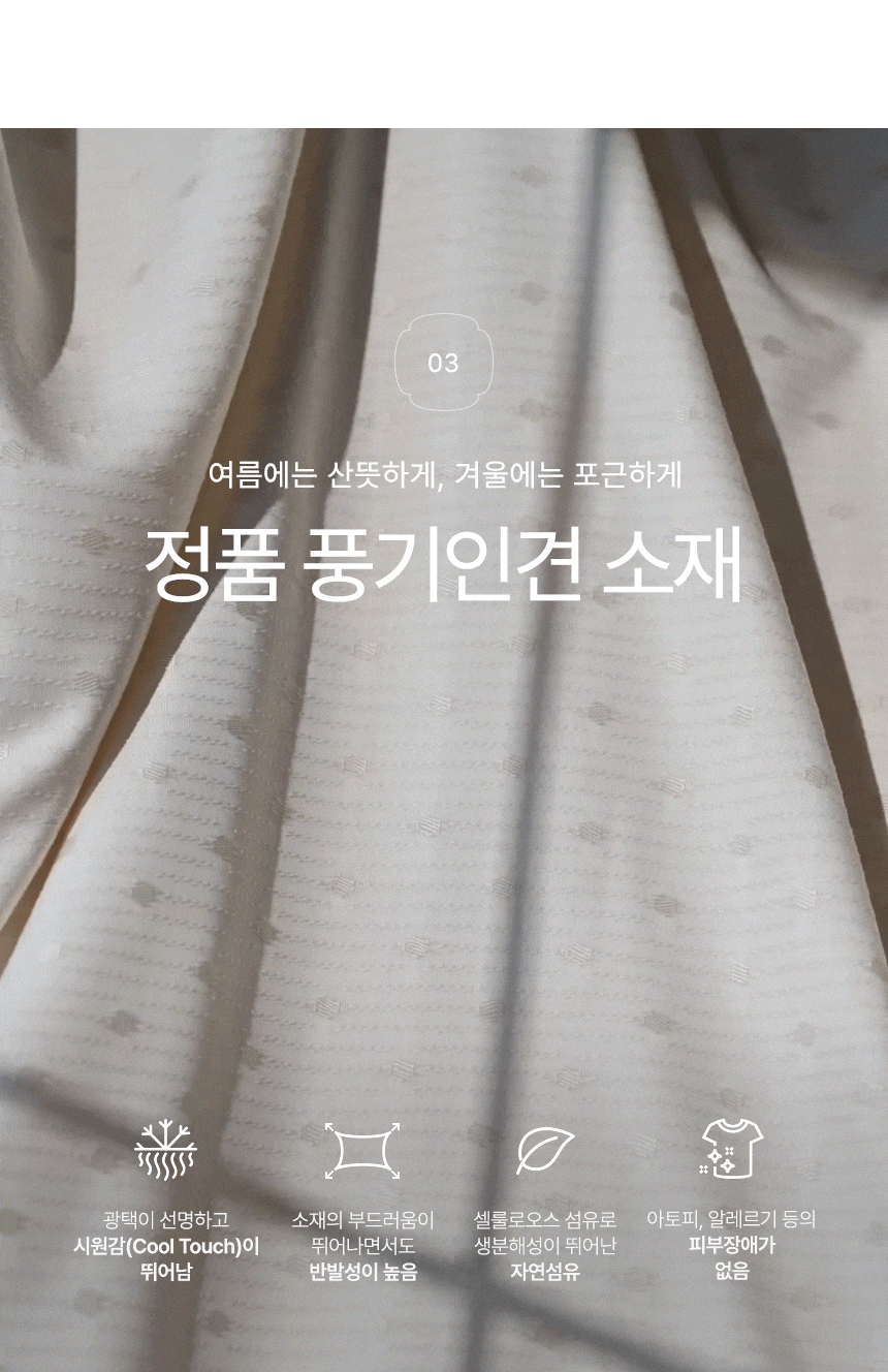 (부모님선물) 온담 흙침대 연온 온열 침대 S/SS/Q 상세 이미지 18