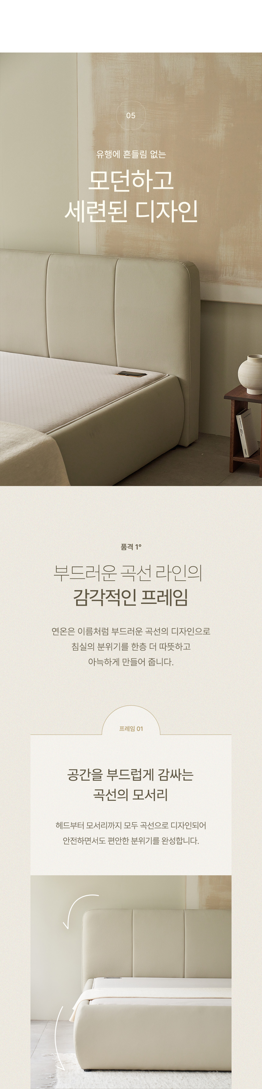 (부모님선물) 온담 흙침대 연온 온열 침대 S/SS/Q 상세 이미지 24