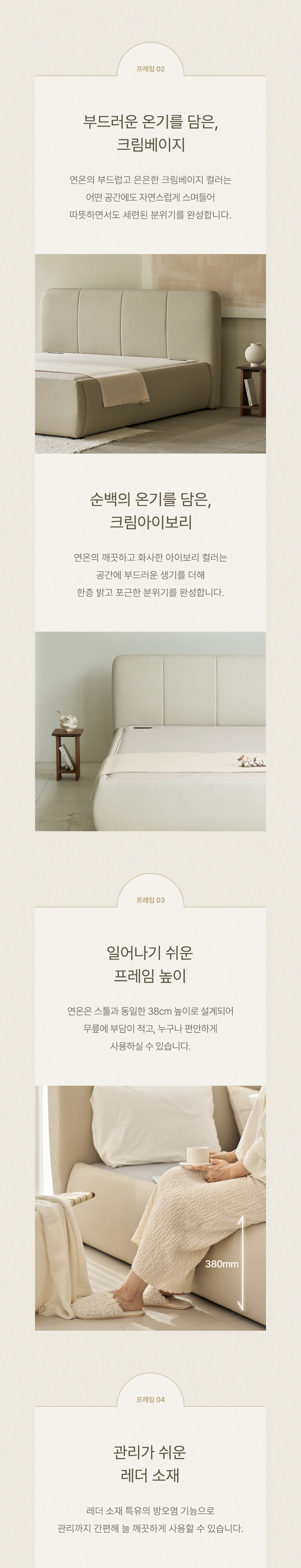 (부모님선물) 온담 흙침대 연온 온열 침대 S/SS/Q 상세 이미지 25