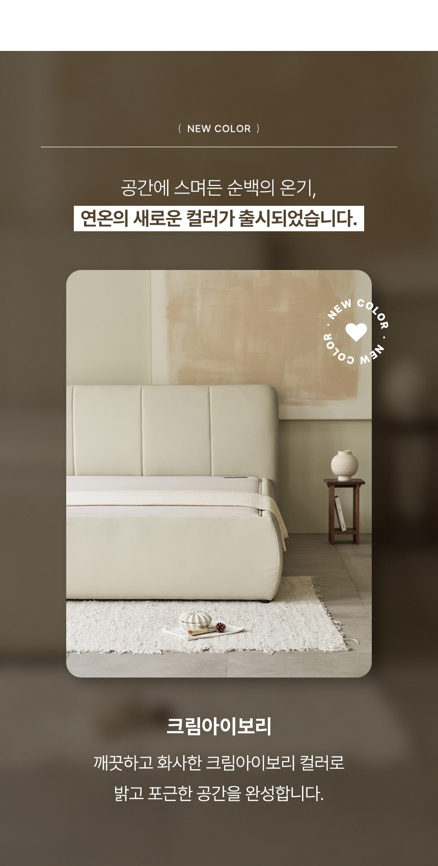 (부모님선물) 온담 흙침대 연온 온열 침대 S/SS/Q 상세 이미지 9