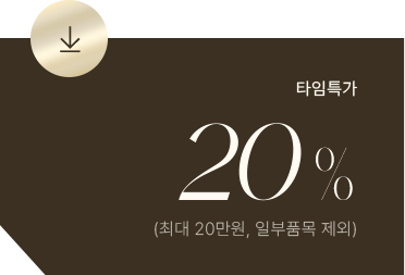 20%