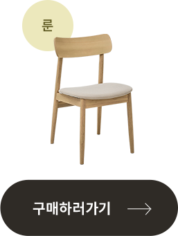 룬