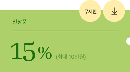 15%