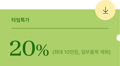20%